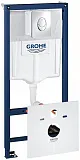 Инсталляция для унитаза Grohe Rapid SL 38750001 фото 1