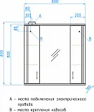 Мебель для ванной Style Line Эко Стандарт №25 85 напольная правая фото 9