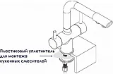 Смеситель WasserKRAFT A8027 для кухонной мойки фото 6