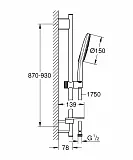Душевой гарнитур Grohe Rainshower SmartActive 26593000 фото 2