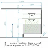 Мебель для ванной Style Line Жасмин 120 напольная левая с бельевой корзиной фото 6