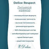 Ванна из искусственного камня Delice Respect DLR330045-G фото 3