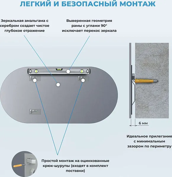 Зеркало Wellsee 7 Rays' Spectrum 80x40 см 172201430 фото 7