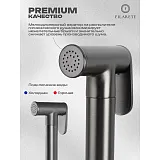 Гигиенический душ FILARETE Roun FL100BG фото 10