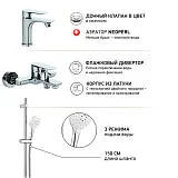 Душевой комплект PAINI Garda 76CRSET4 фото 2