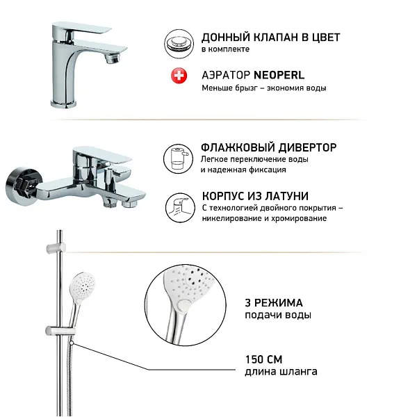 Душевой комплект PAINI Garda 76CRSET4 фото 2