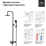 Душевая стойка PAINI Cox 78YO687TH1KM фото 4