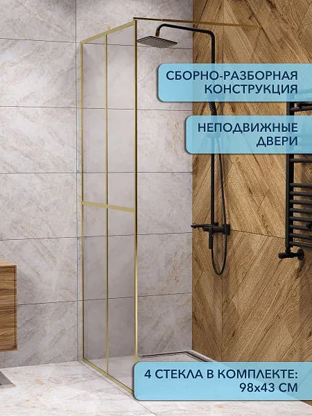 Душевая перегородка Watersense Eva W00208 фото 2