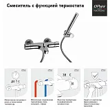 Смеситель для ванны с душем PAINI Arena 92CR105THKM фото 3