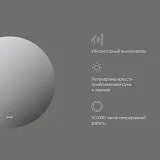 Зеркало AM.PM X-Joy 60x60 M85MOX40601S с подсветкой фото 8