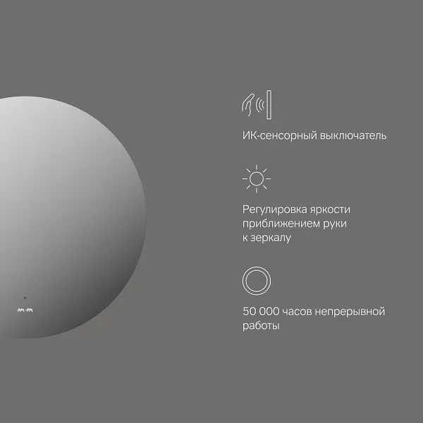 Зеркало AM.PM X-Joy 60x60 M85MOX40601S с подсветкой фото 8