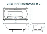 Ванна из искусственного камня Delice Veneto DLR330062RB-G фото 1
