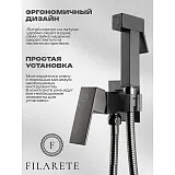 Гигиенический душ FILARETE Fing FL101BG фото 11