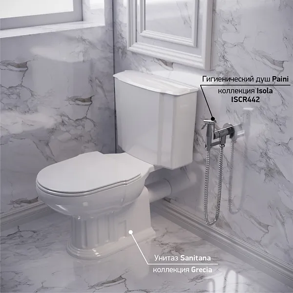 Гигиенический душ PAINI Isola ISCR442 фото 7