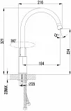 Смеситель Lemark Plus Grace LM1505C для кухонной мойки фото 2