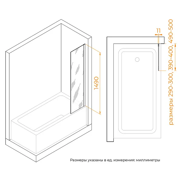 Шторка в ванну RGW Screens 351105630-11 фото 3