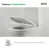 Крышка-сиденье Iddis Optima Home 004PPS3i31 с микролифтом фото 3