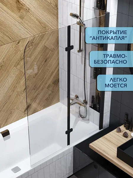 Шторка на ванну Watersense Nancy W00219 фото 2