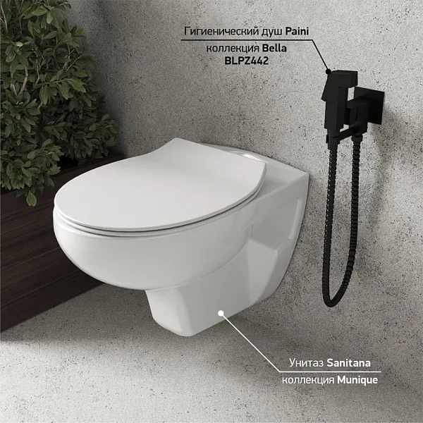 Гигиенический душ PAINI Bella BLPZ442 фото 11