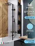 Шторка на ванну Watersense Nancy W00219 фото 1