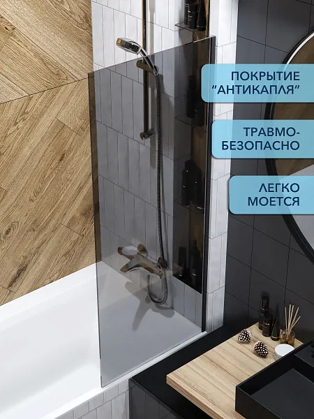 Шторка на ванну Watersense Paula W00211 фото 2