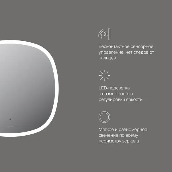 Зеркало AM.PM Func 60x60 M8FMOX0601WGS с подсветкой фото 8