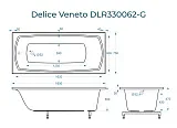 Ванна из искусственного камня Delice Veneto DLR330062-G фото 2