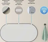 Зеркало Wellsee 7 Rays' Spectrum 80x40 см 172201430 фото 4