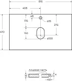 Столешница BelBagno Kep 81 KEP-80-BO-W0 фото 5