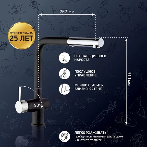 Смеситель для кухонной мойки PAINI Cox HD44566CR1KM фото 2