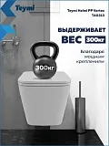 Унитаз подвесной Teymi Eva Vortex W01831 подвесной безободковый с микролифтом фото 3
