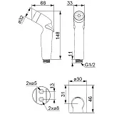Гигиенический душ Damixa Shower program 760550100 фото 2