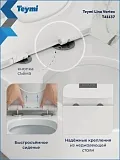 Унитаз-компакт Teymi Milana Vortex W00746 напольный безободковый с микролифтом фото 4