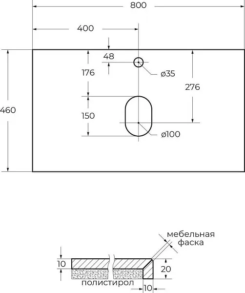 Столешница BelBagno Kep 80 KEP-80-MCO фото 5
