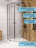 Душевой уголок Watersense Milana W00792 фото 2