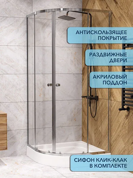 Душевой уголок Watersense Milana W00792 фото 2
