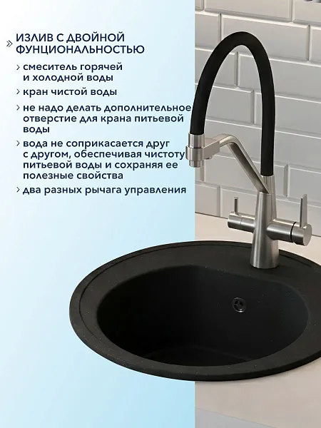 Смеситель для кухонной мойки Watersense Rita W01769 фото 2