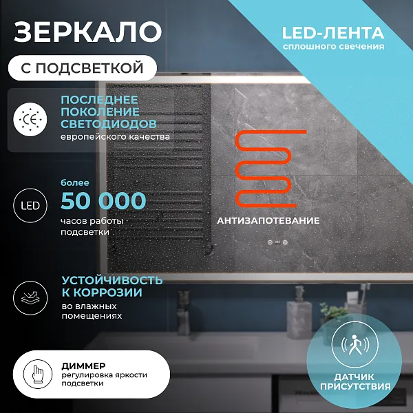 Зеркало Vigo Geometry Step 70x120 4630297361988 с подсветкой фото 3