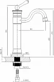Смеситель Timo Adelia 6011/00F хром, для раковины фото 2