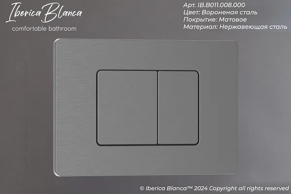 Система инсталляции Iberica Blanca Inox-C IB001.118 с клавишей смыва серой матовой и шумоизоляцией фото 9