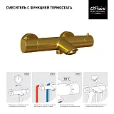 Смеситель для ванны с душем PAINI Cox 78PJ111TH фото 4