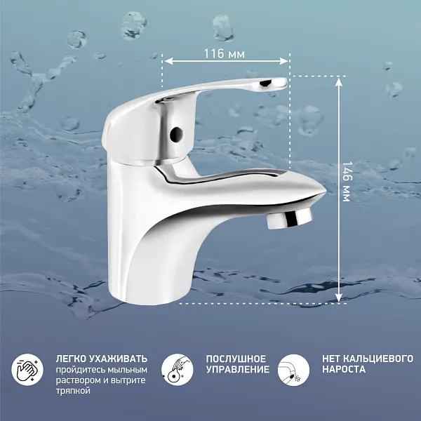 Смеситель для раковины PAINI Trento TRCR205LMKM фото 2