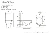 Унитаз-компакт напольный Iberica Blanca Munia IB.MUN.121.1B1 безоободковый с микролифтом фото 13