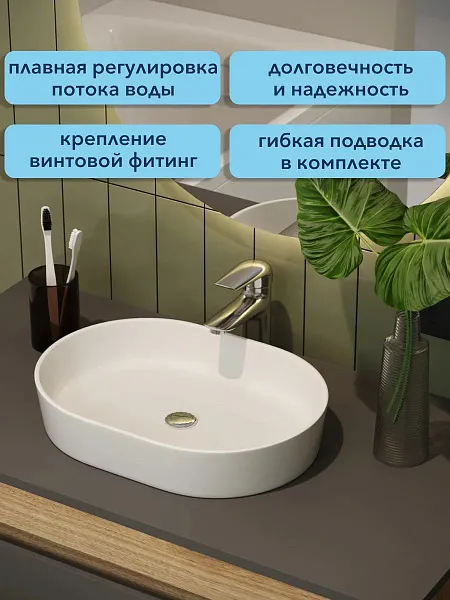 Смеситель для раковины Watersense Mia W00330 фото 2