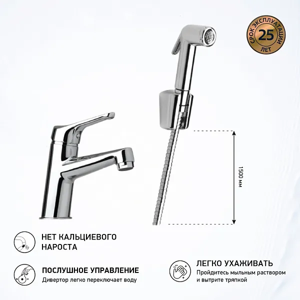 Смеситель для раковины PAINI Bios 05CR205/574 фото 3