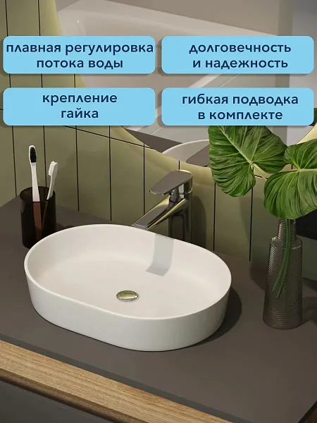 Смеситель для раковины Watersense Lana W00345 фото 2