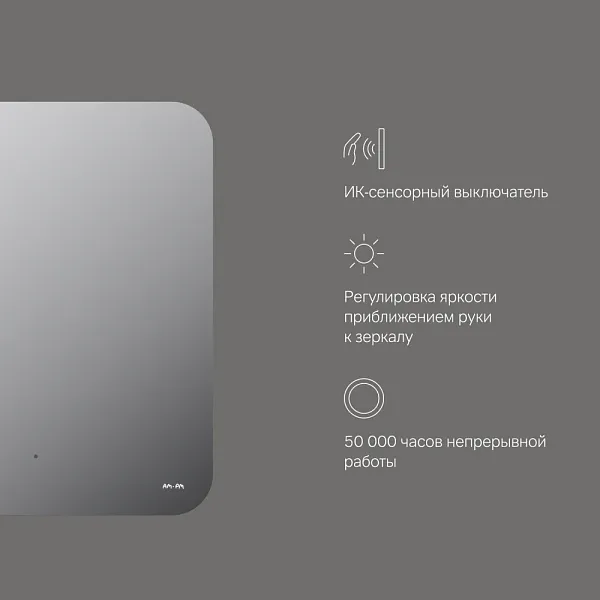 Зеркало AM.PM X-Joy 60x70 M85MOX10601S1 с подсветкой фото 8