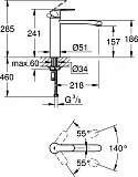Смеситель Grohe Eurostyle Cosmopolitan 31124002 для кухонной мойки фото 4