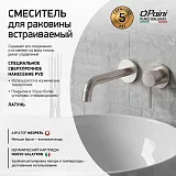 Встраиваемый смеситель PAINI Cox 78PW208 фото 1