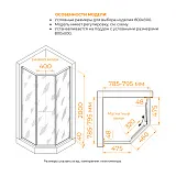 Душевой уголок RGW Stilvoll 33328288-244R фото 2